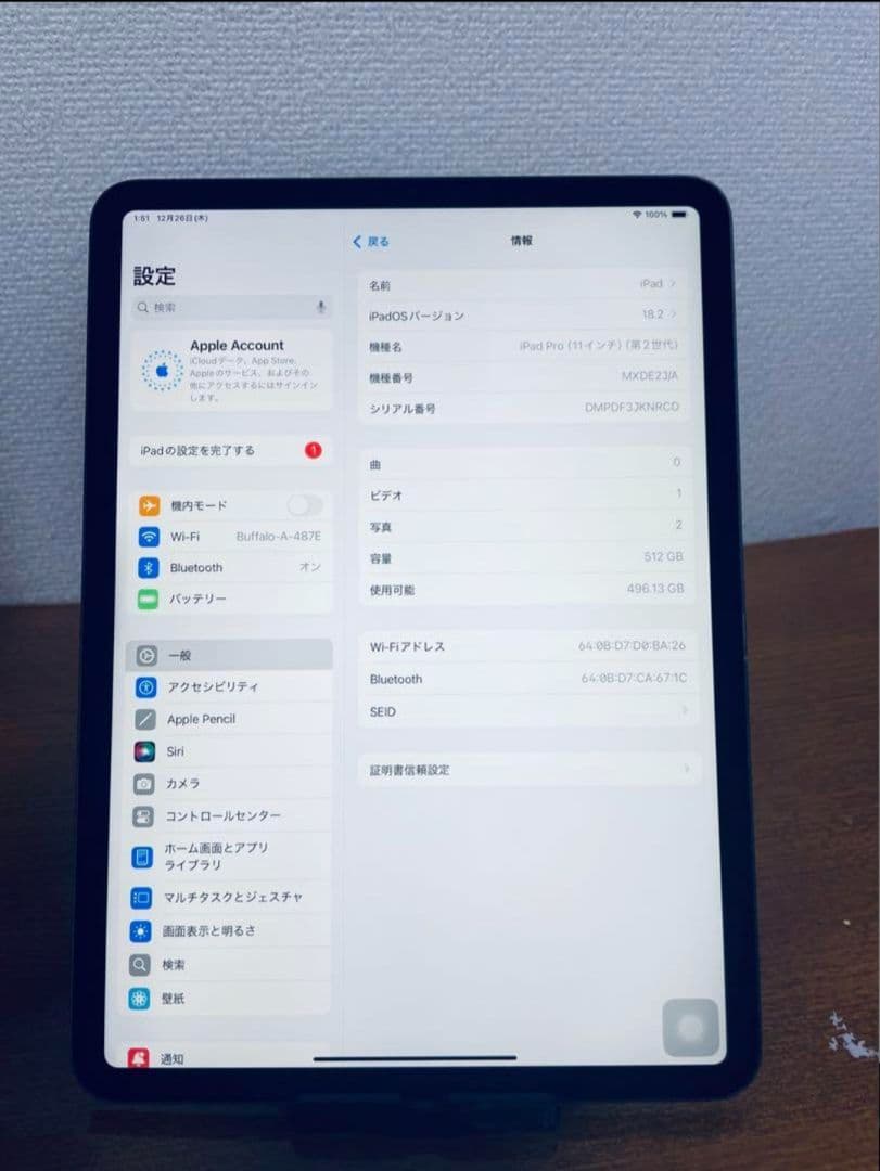 iPad Pro 11インチ (第2世代) 512GB WiFi