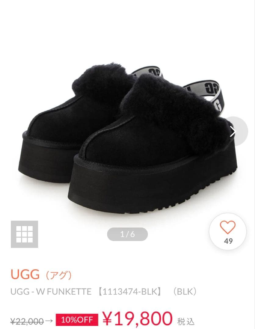 UGG - W FUNKETTE 【1113474-BLK】 （BLK）