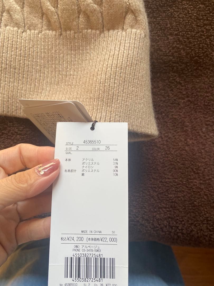 JUSGLITTYレイヤードケーブルミニワンピース　最終値下げ！