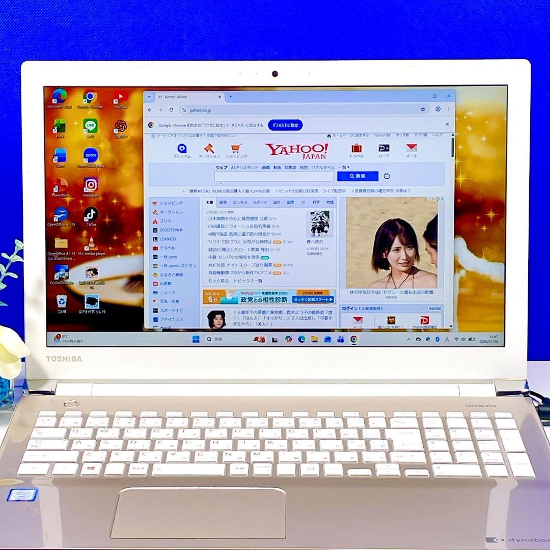快速新品SSD✨設定済Corei7✨Windows11薄型ノートパソコンカメラ付