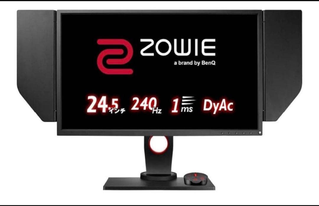 【未使用品】ZOWIE xl2546 240Hz 1msゲーミングモニター