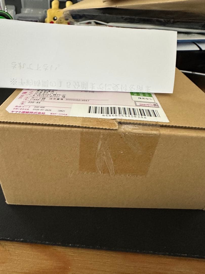 megaドリームex box ②