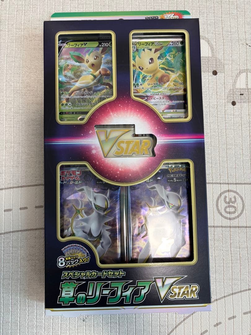 画伯　ポケモンカード　スペシャルカードセット、ファイルセット