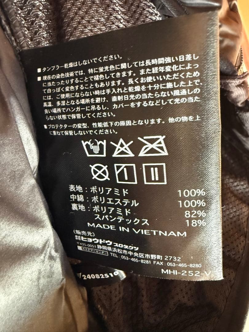 HYOD 新品 ダウンジャケット LL