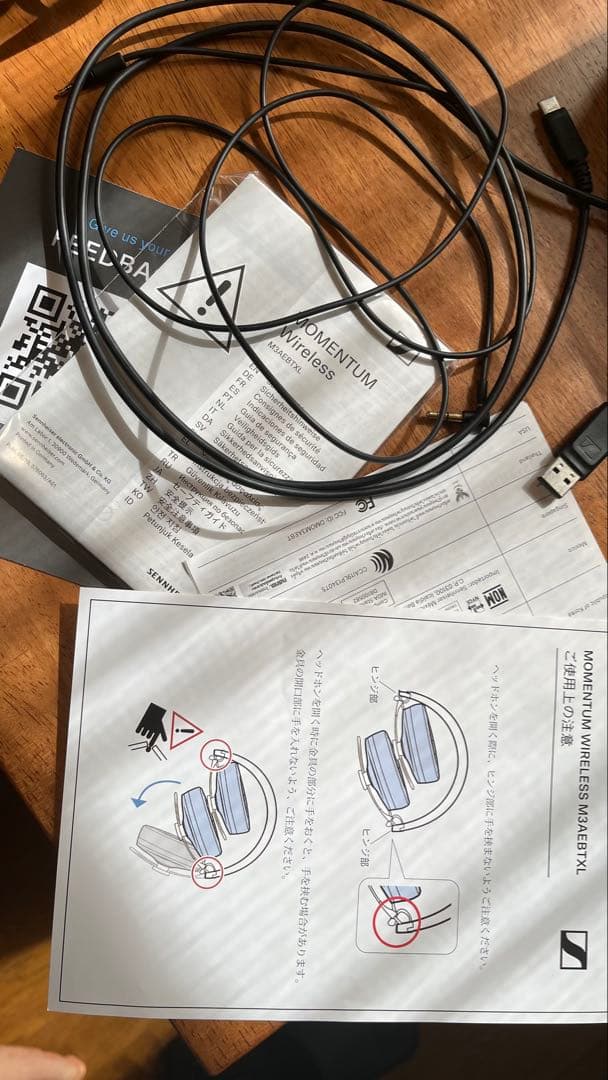 ゼンハイザー Momentum Wireless3