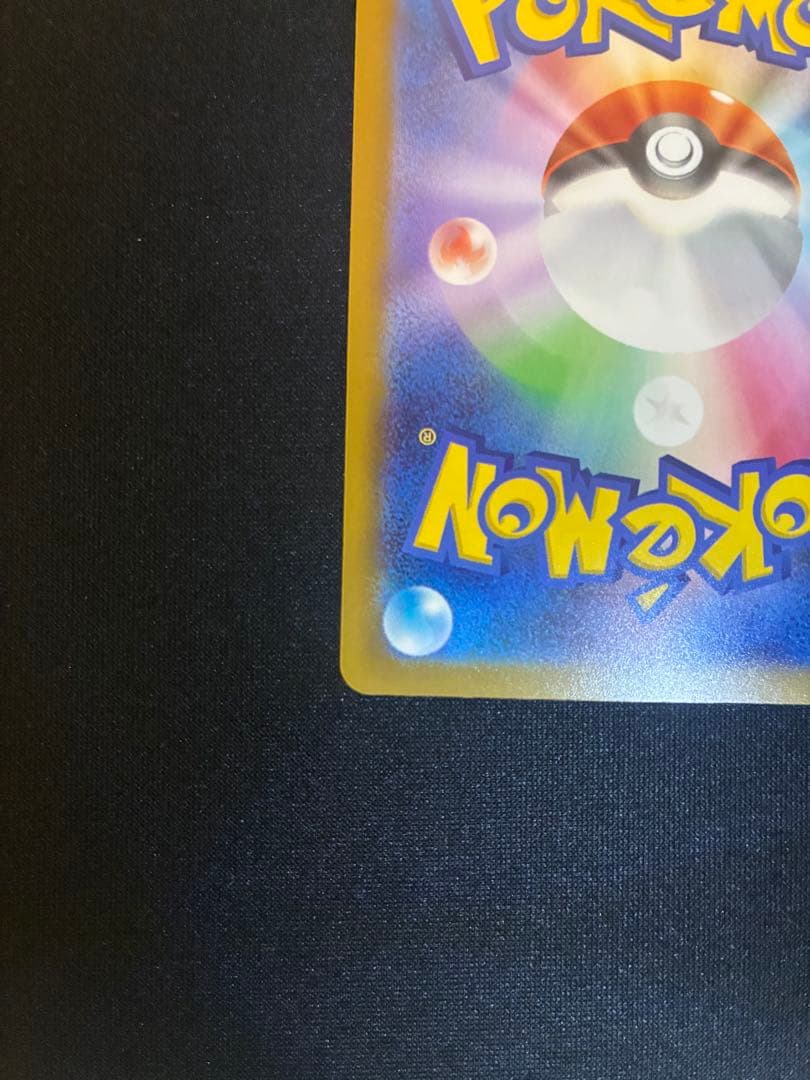 メガカイリューEX MUR メガドリーム