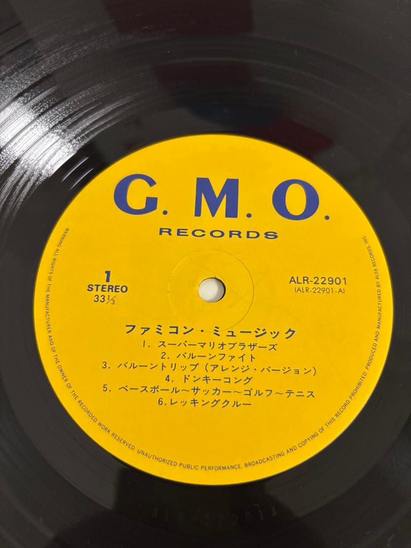 ファミコン・ミュージック　LP レコード　昭和　任天堂