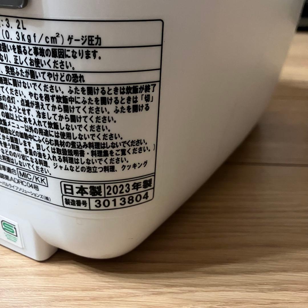 HITACHI ふっくら御膳 炊飯器 RZ-TS106M-2023年製動作保証