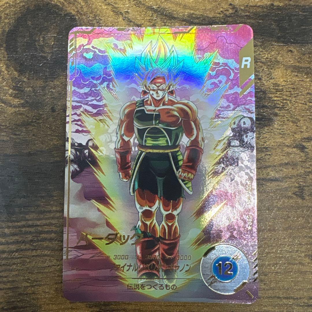 ドラゴンボールスーパーダイバーズ SDV3-043 パラレル