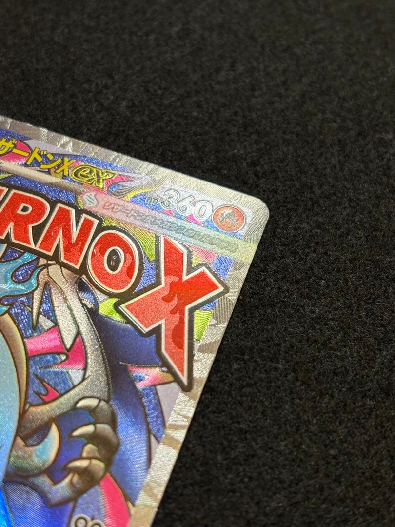 【メガリザードンX ex メガルカリオ ex メガサーナイト ex MA】6枚