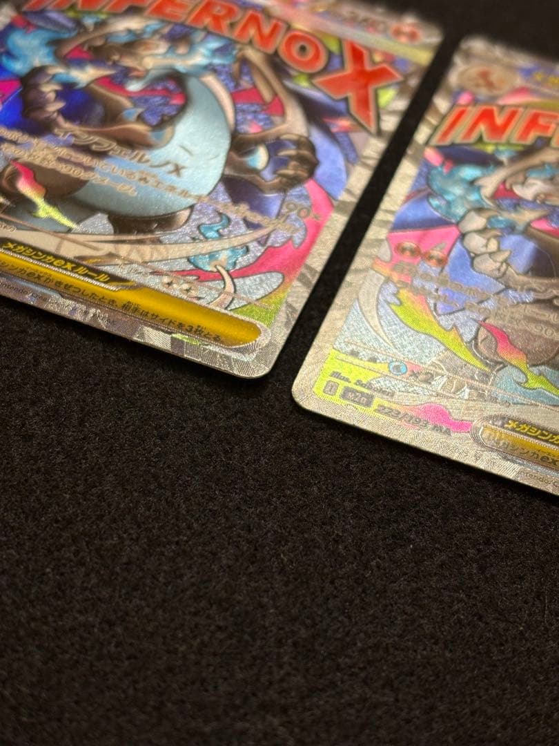 【メガリザードンX ex メガルカリオ ex メガサーナイト ex MA】6枚