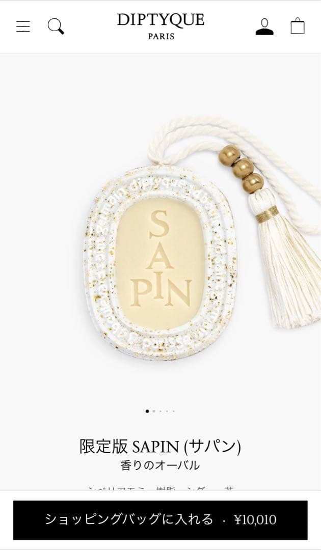 香りのオーバル　Sapin diptyque