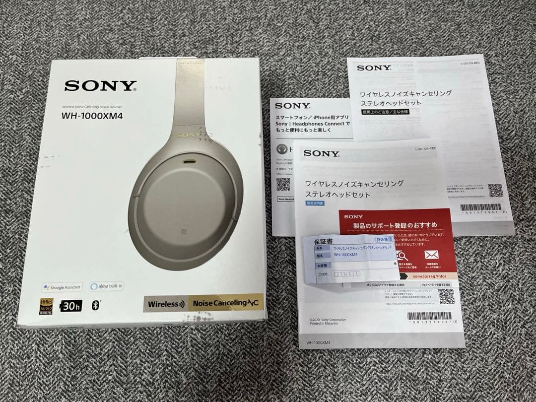 ヘッドホン sony wh-1000xm4