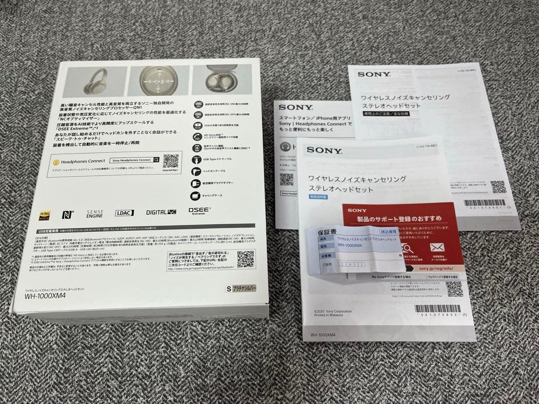 ヘッドホン sony wh-1000xm4