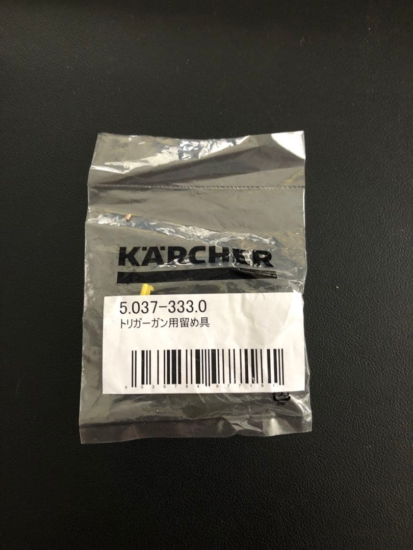 美品KARCHER ケルヒャーK3 サイレント高圧洗浄機本体