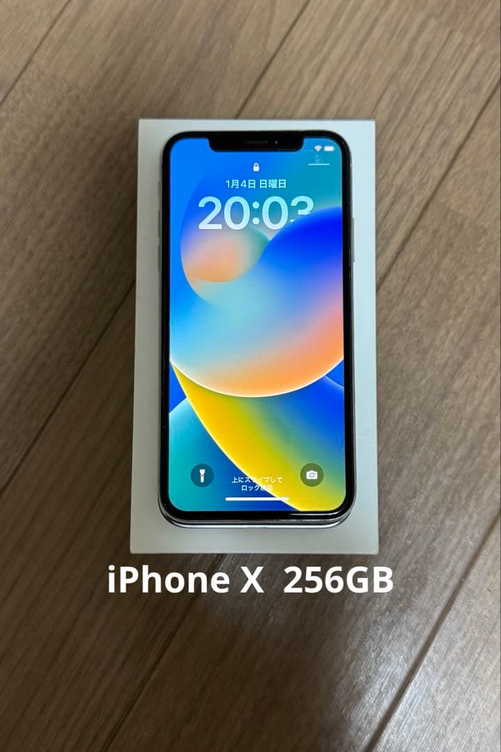 Apple iPhone X シルバー 本体のみ