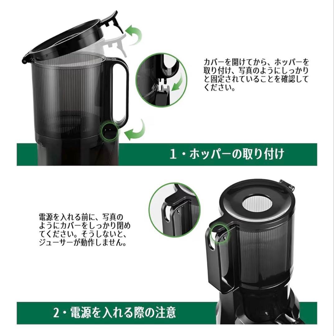 ジューサー10.8cm1L大容量スローホワイトAmazon¥14580