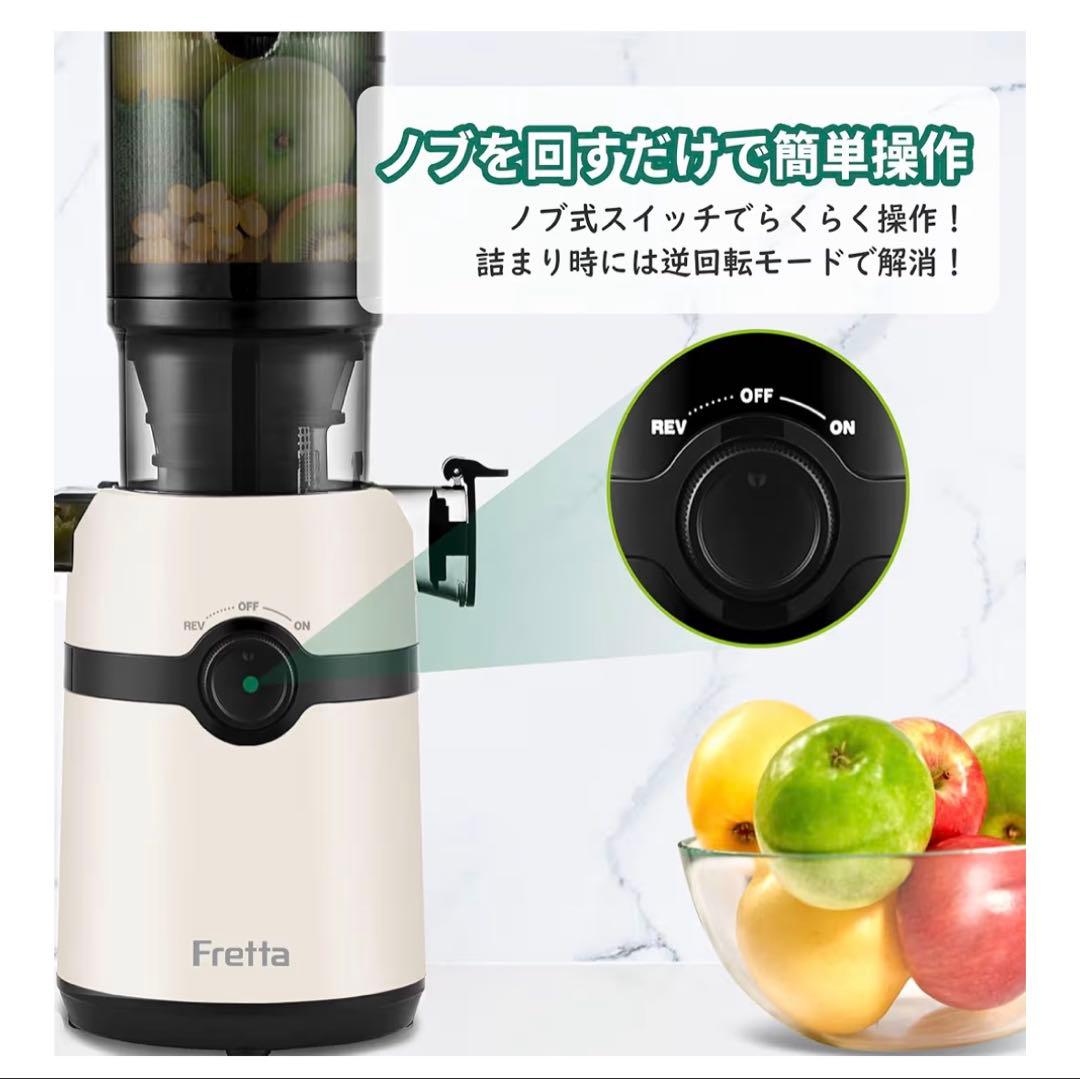 ジューサー10.8cm1L大容量スローホワイトAmazon¥14580