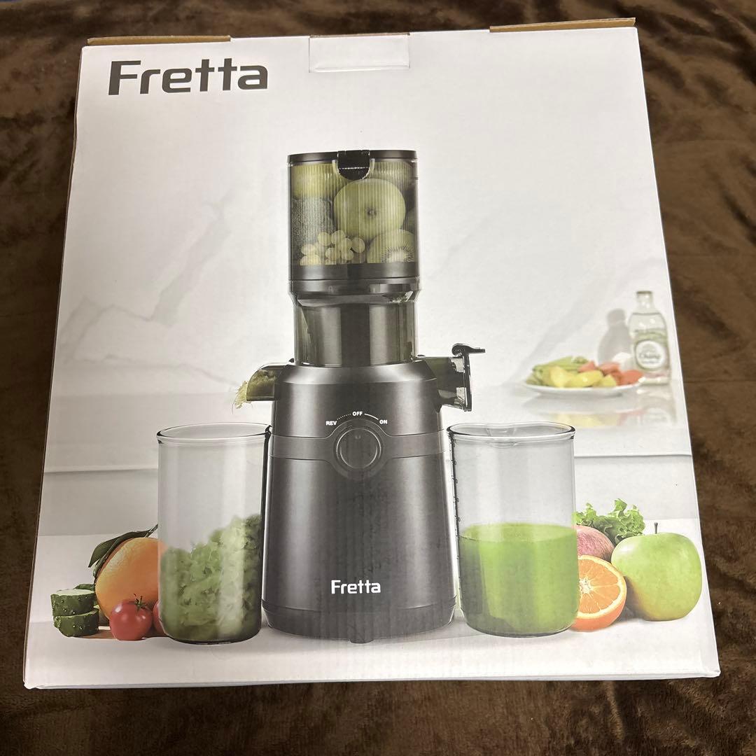 ジューサー10.8cm1L大容量スローホワイトAmazon¥14580