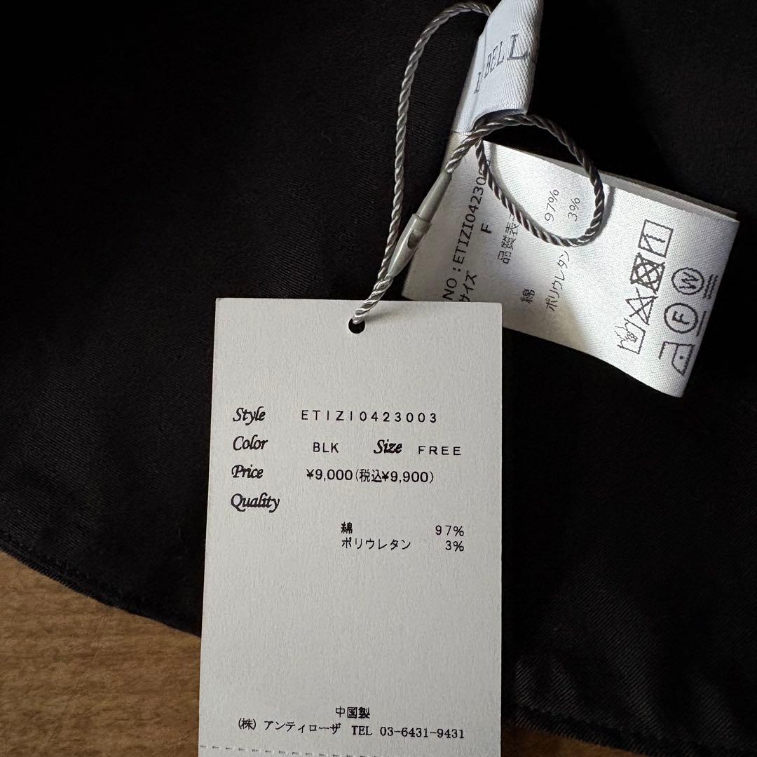 【未使用タグ付】LA BELLE ETUDE サークルフレアボリュームベルト