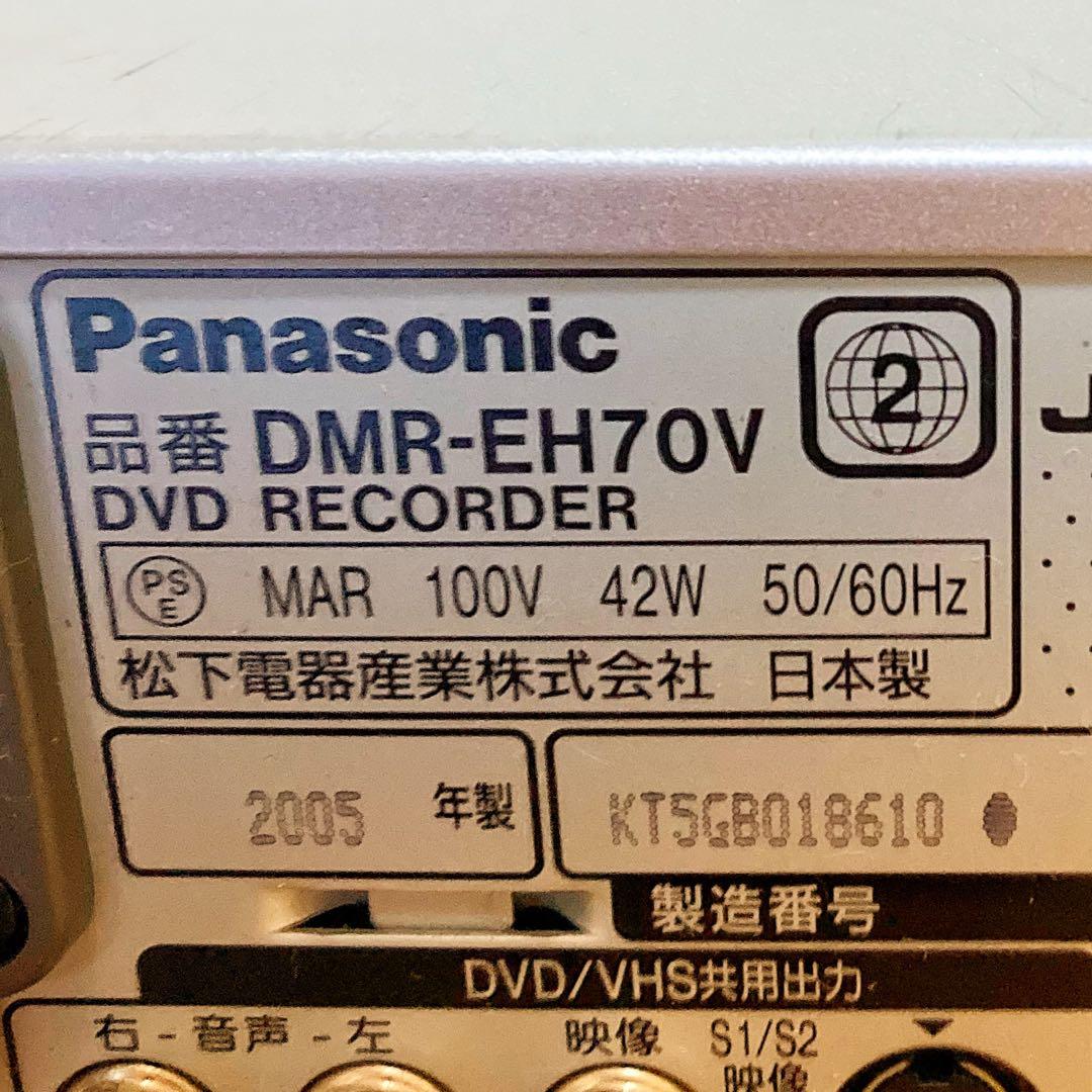 Panasonic パナソニック　DIGA　HDD搭載DVDビデオ一体型レコーダ
