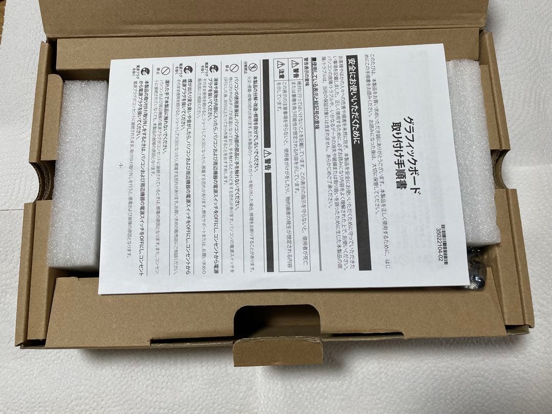 【動作確認済み】RD-RX6600-E8GB/DF【玄人志向】【中古】