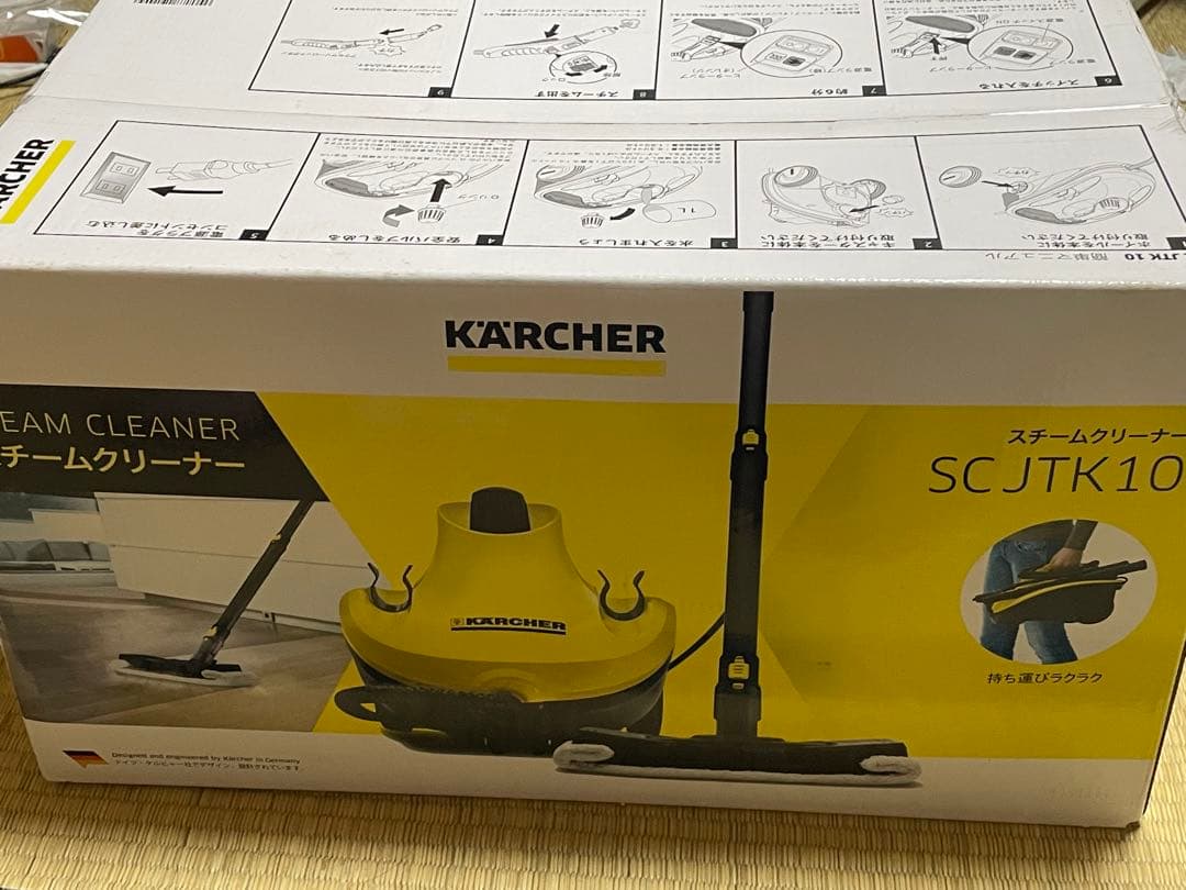 KARCHER スチームクリーナー SC JTK10 本体　未開封