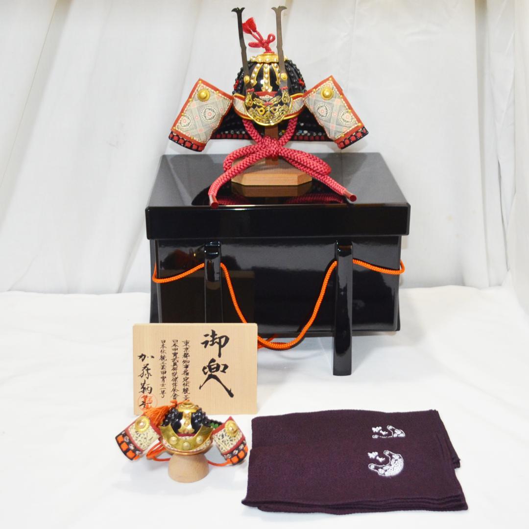 五月人形 兜飾り 加藤鞆美作 御兜 :2