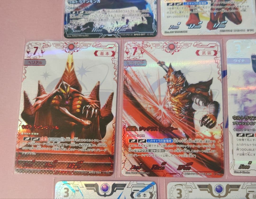 ウルトラマンカードゲーム コレクションポイント景品 2回目 各1枚10枚セット②