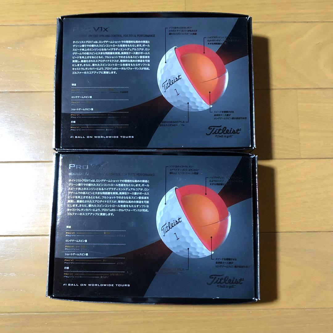 タイトリスト ProV1x ゴルフボール 2ダース