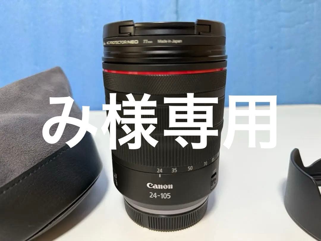 Canon RF24-105mm F4L IS USM ズームレンズ