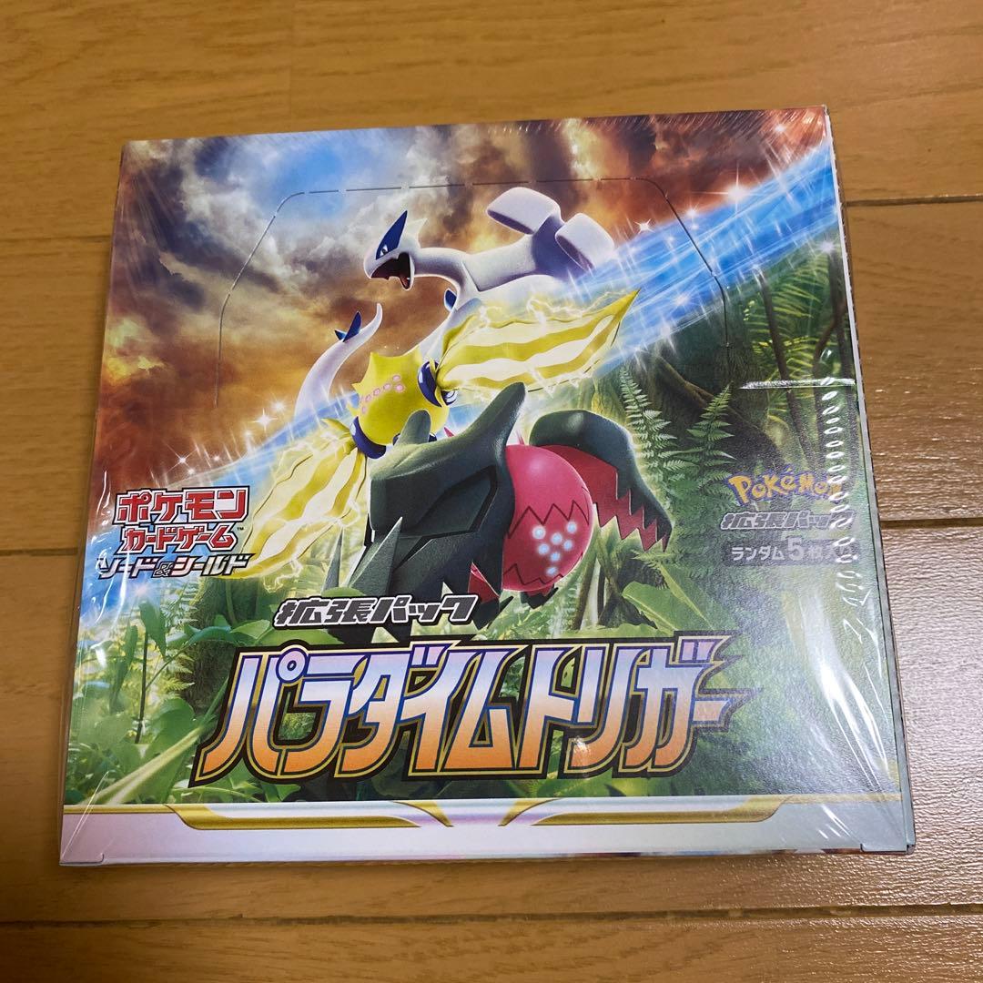 ポケカ　パラダイムトリガー　シュリンク付き