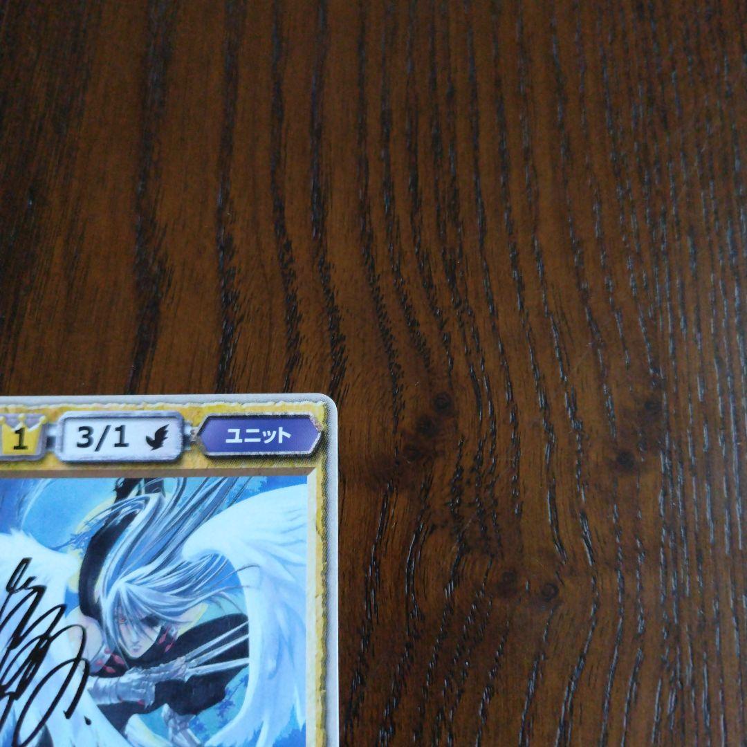 モンスターコレクションTCG 遊撃隊長グレイホーク サインパラレル