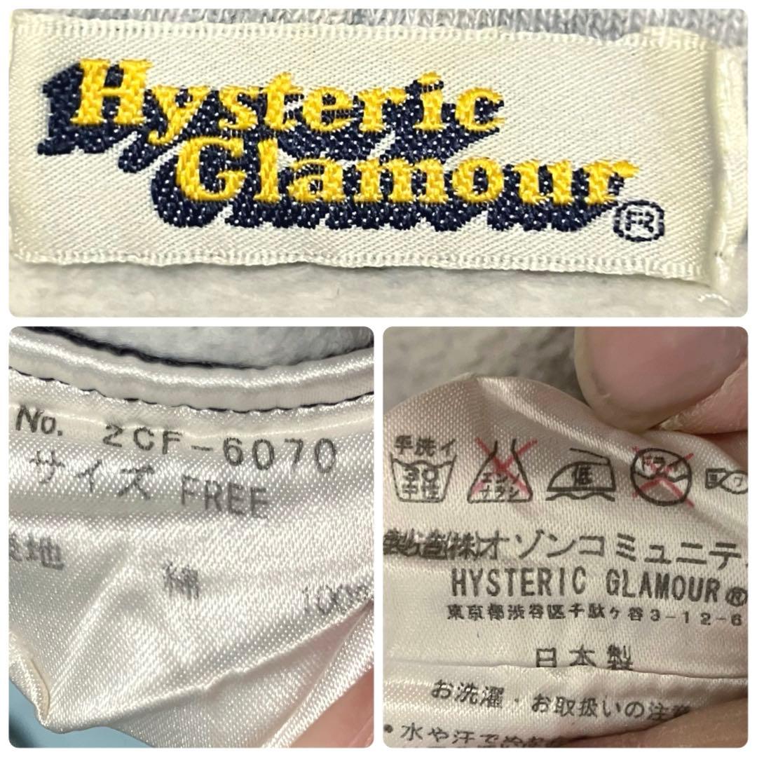 【雰囲気抜群❗️】90's HYSTERIC GLAMOUR パーカー Y2K