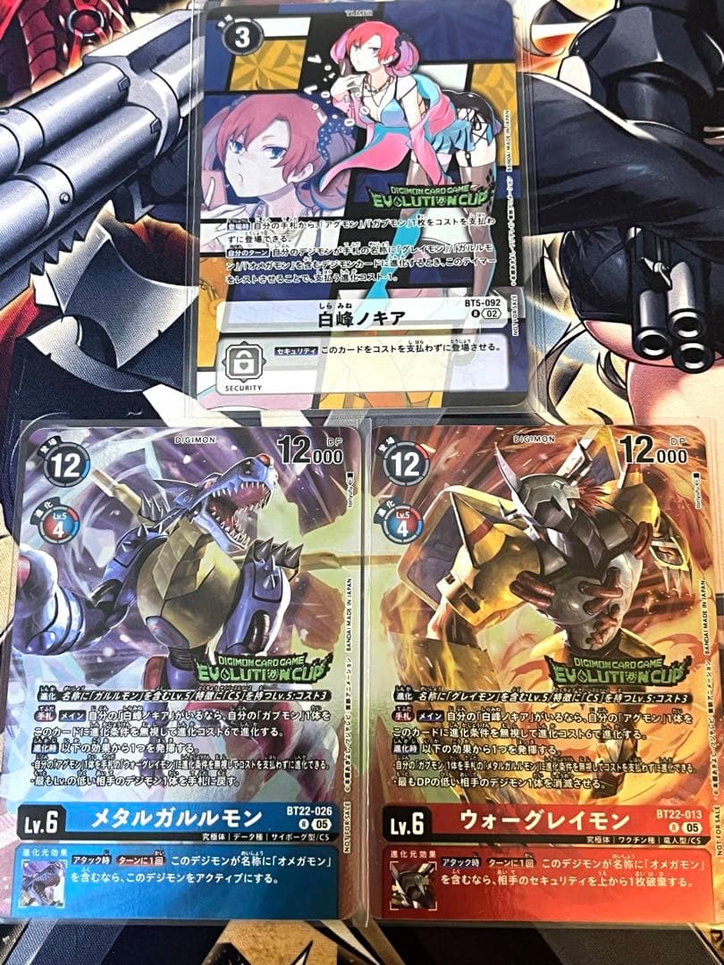 デジモンカードゲーム エボリューションカップ　優勝セット