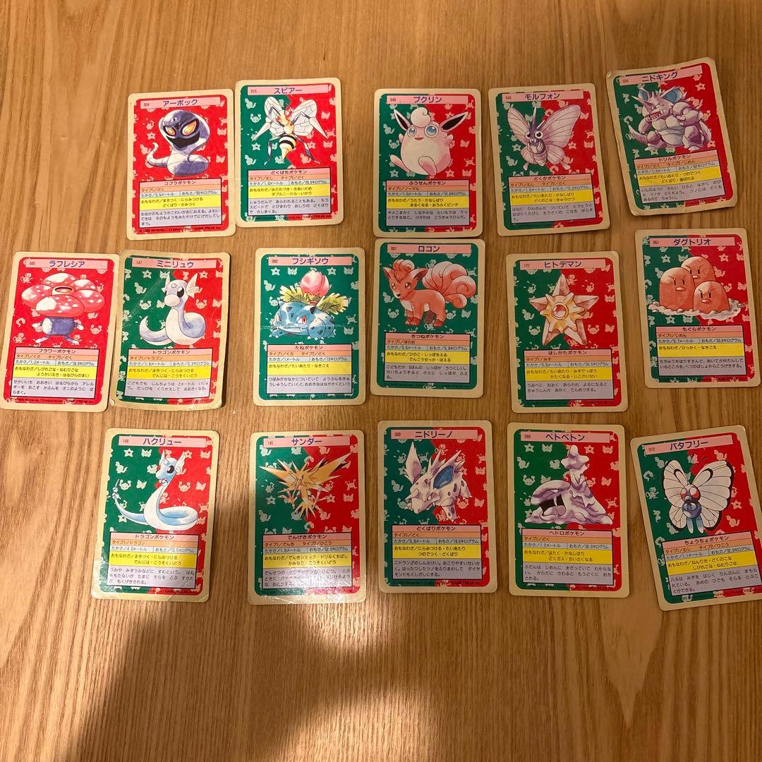 ポケモンカード　トップサン