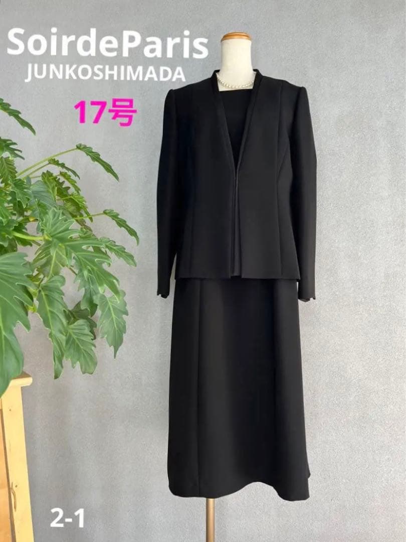 SoirdeParis JUNKOSHIMADAジュンコシマダアンサンブル17号