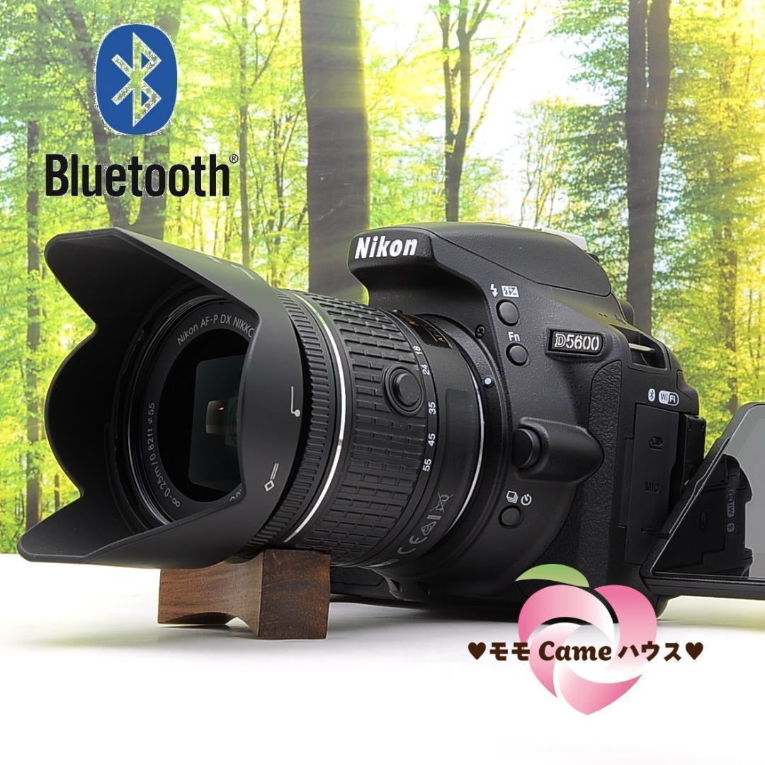 ショット数1505枚！スマホ転送機能付☆Nikon D5600☆シリーズ最新