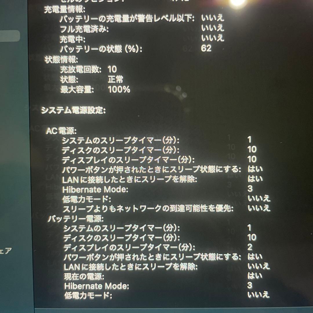 MacBook Air M4 13インチ メモリ:16GB SSD:512GB