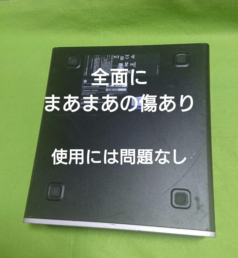 【動作品】届いたらすぐ使える！HP ProDesk 400 G5　スリムPC