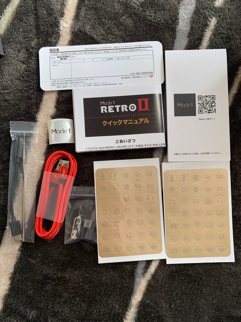 Mode 1 RETRO II MD-ODP ダブルファクタ