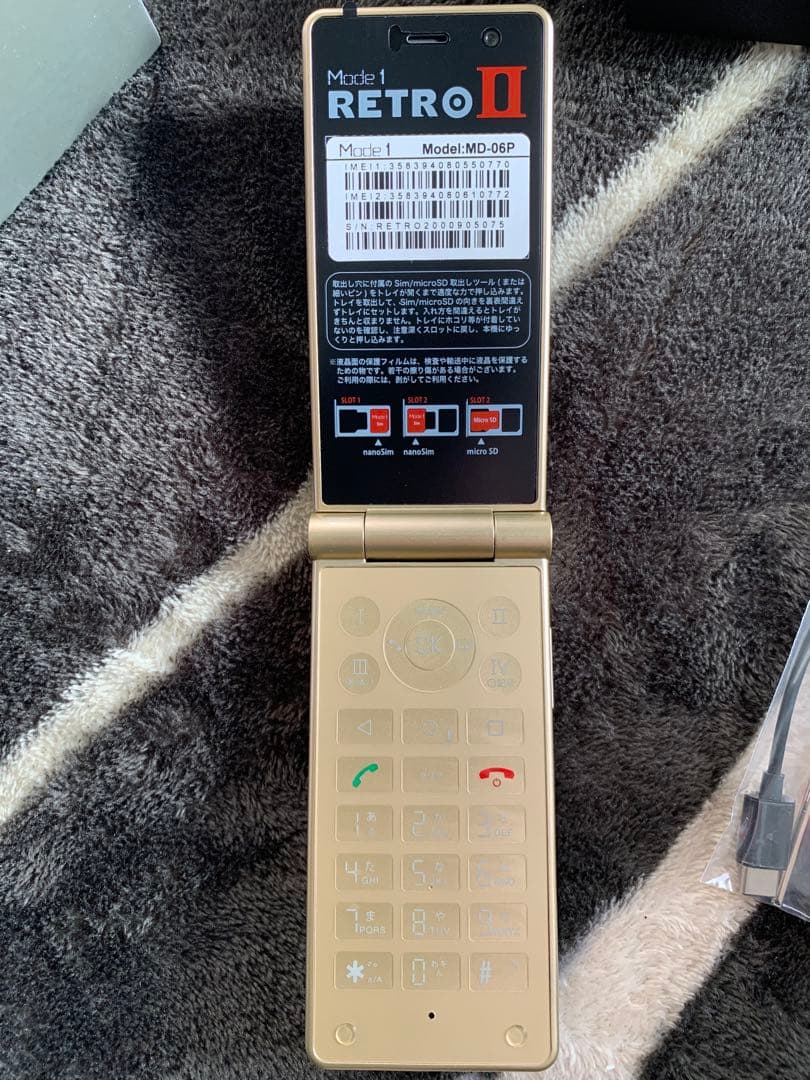 Mode 1 RETRO II MD-ODP ダブルファクタ