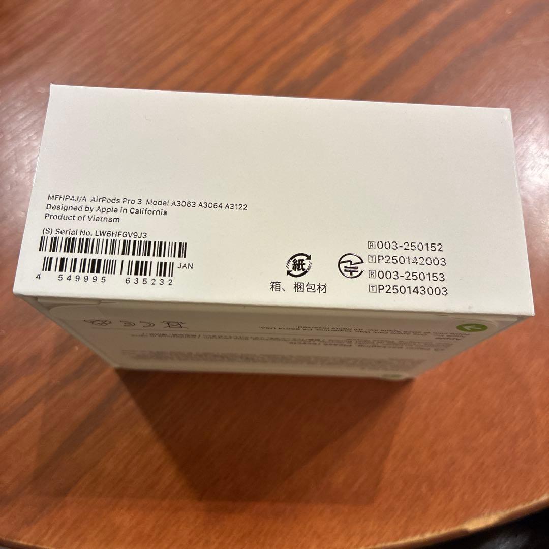 【新品未開封】AirPods Pro3 国内正規品
