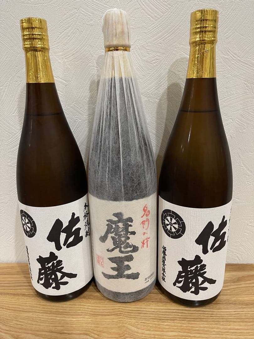 芋焼酎 魔王と佐藤の白2本 1.8L 3本セット