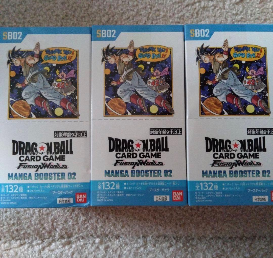 ドラゴンボール マンガブースター 新品未開封3box テープ付き