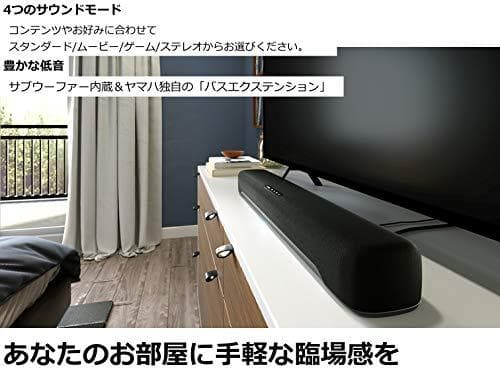 ヤマハ コンパクトサウンドバー SR-C20A(R) 横幅60cm PC ゲーm