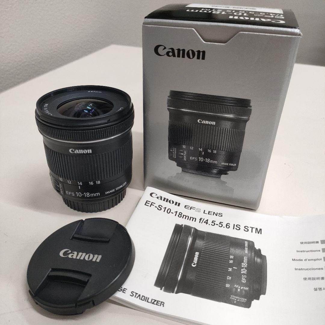 【値下依頼に応諾しました】Canon EF-S 10-18mm f4.5-5.6