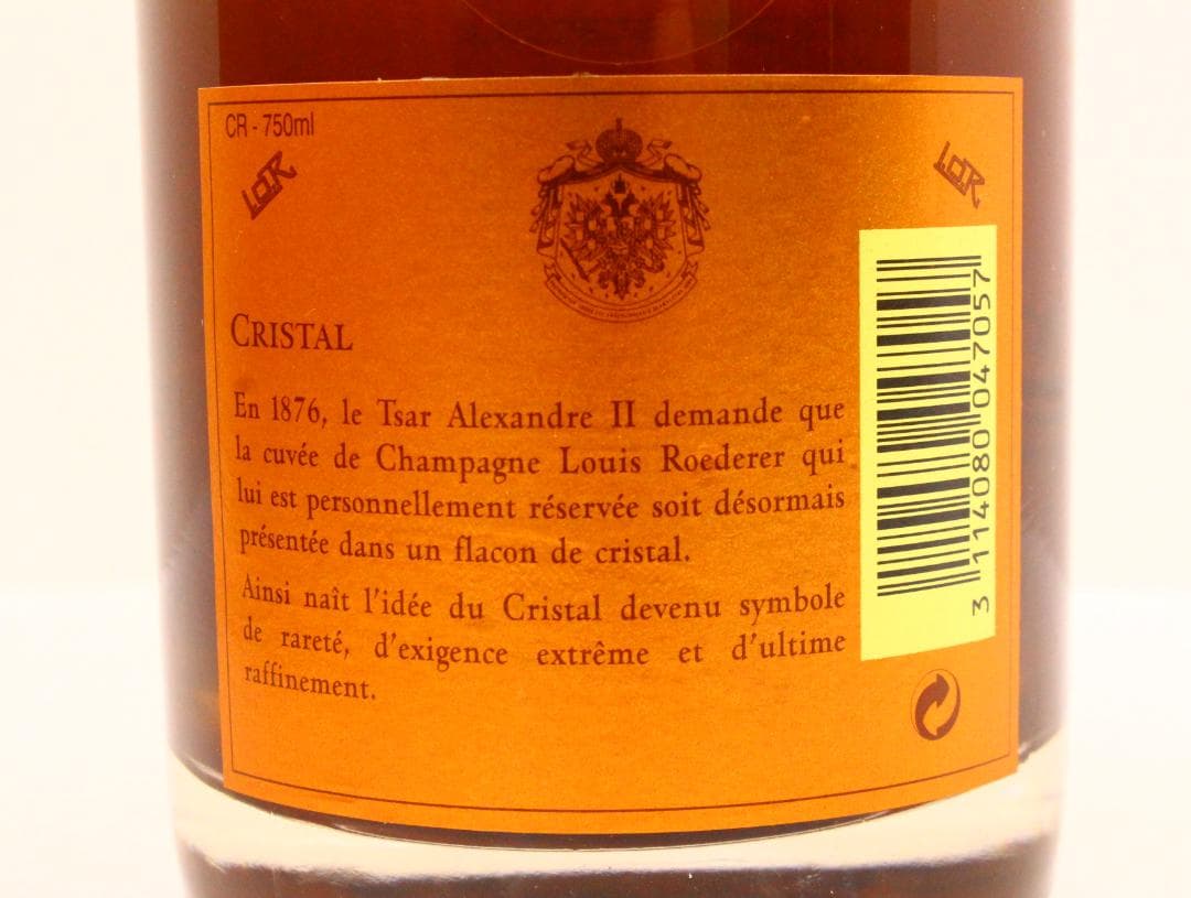 ▲未開栓 ルイ・ロデレール 1995 クリスタル ロゼ 750ml シャンパン