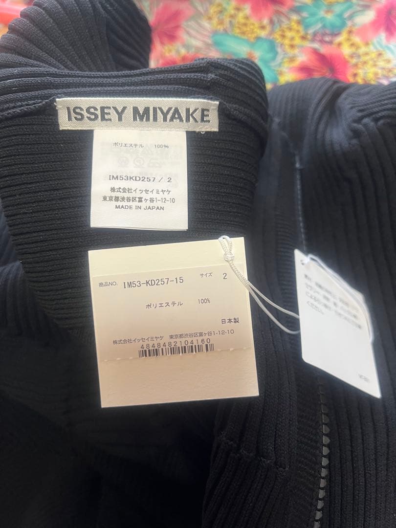 人気完売ISSEY MIYAKE KONEKONEコネコネジップアップ