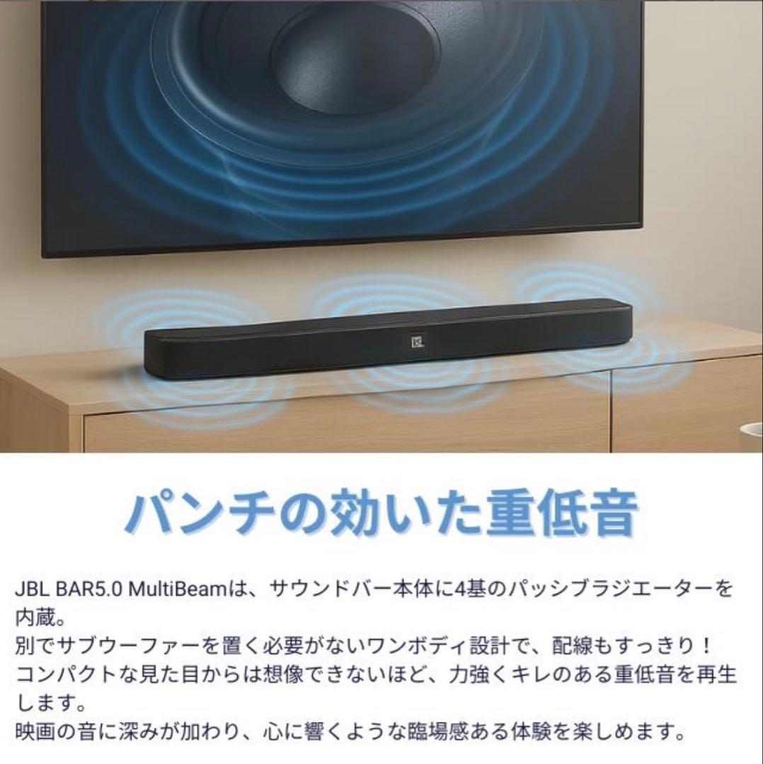 JBL サウンドバー 本体 + リモコン + ケーブル